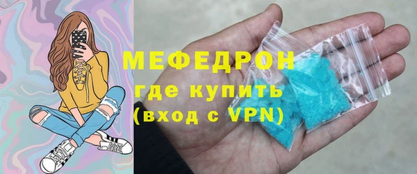 мефедрон VHQ Володарск