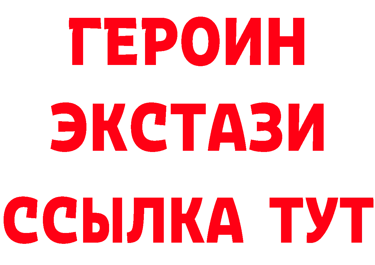 КЕТАМИН ketamine зеркало это мега Нижневартовск